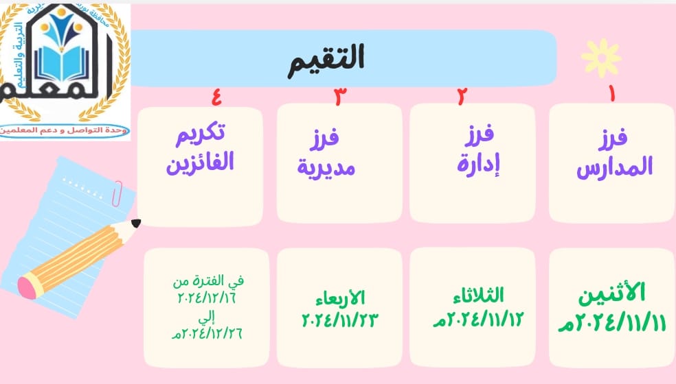 463878681_122121084350467915_7270151971268637535_n
