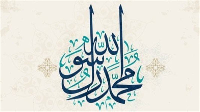 صبر النبي على تحمل