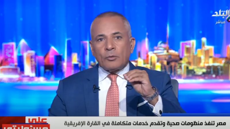 الإعلامي أحمد موسى
