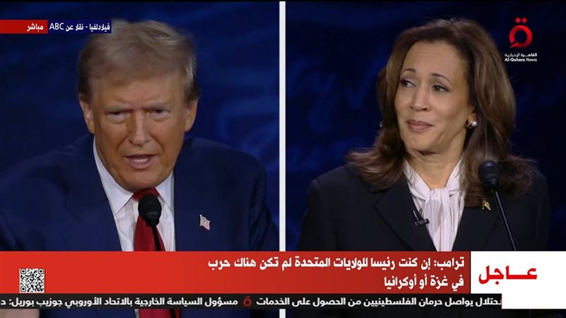 مناظرة ترامب وهاريس