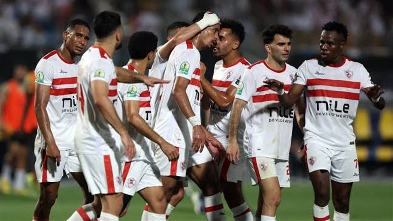 الزمالك