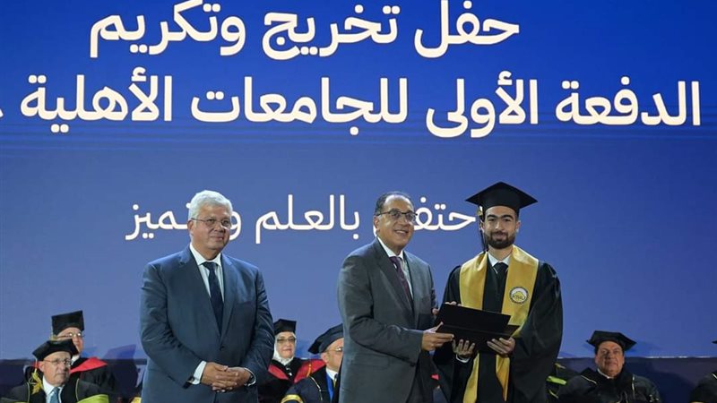 حفل تكريم طلاب الجامعات