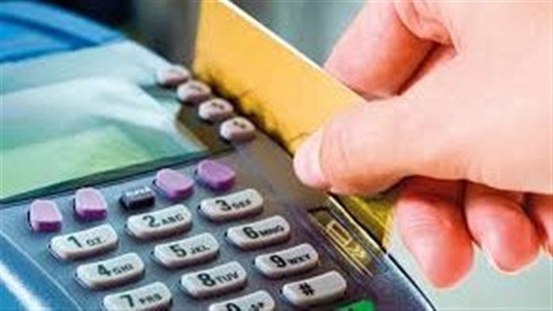 البطاقات التموينية