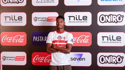 الزمالك يعلن التعاقد مع الموهبة السنغالية سيدي ندياي لمدة 4 مواسم