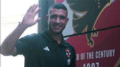 رامي ربيعة: الأهلي يبحث دائمًا عن المركز الأول.. واعتدنا على البطولات الكبرى