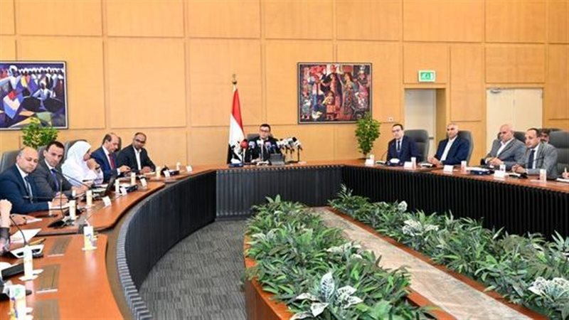 منطقة رأس بناس بالبحر