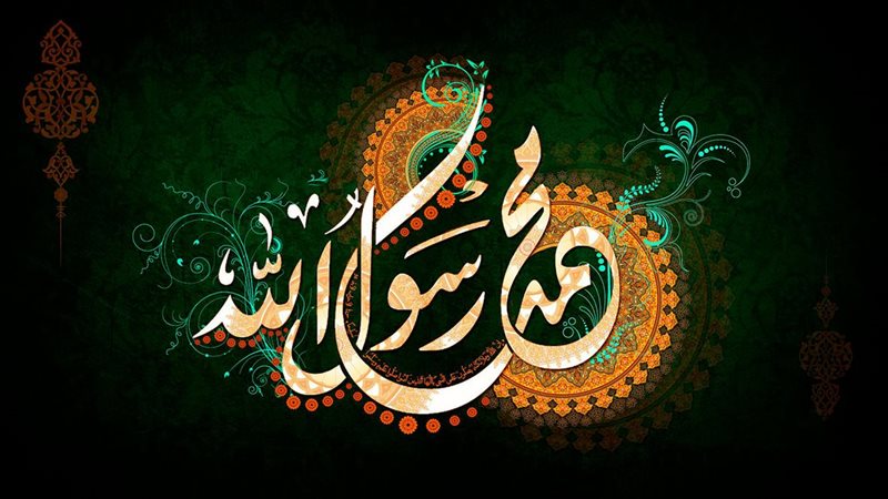 الصلاة على النبي
