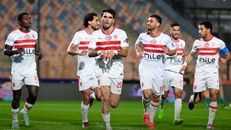 الزمالك