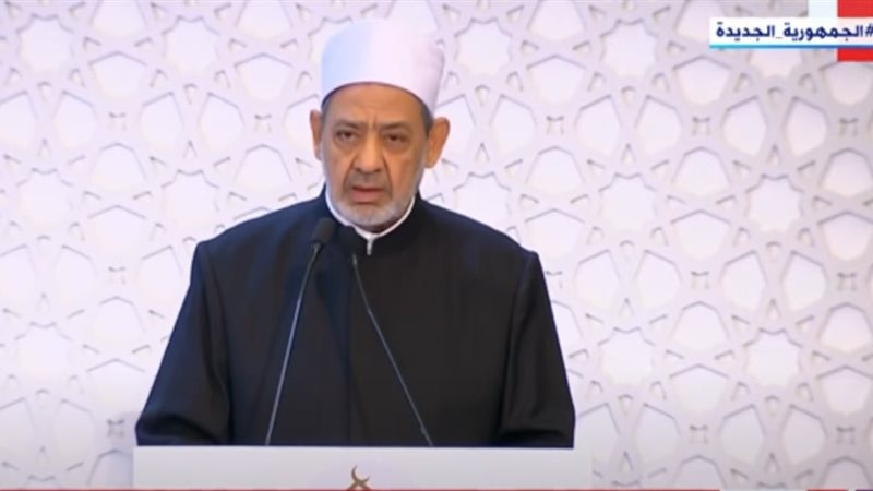 شيخ الأزهر