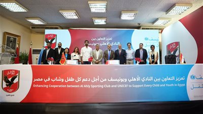 أبرز ما جاء في مؤتمر الأهلي لتجديد الشراكة مع منظمة يونسيف