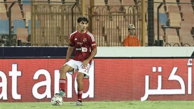 الأهلي يعير يوسف سيد عبد الحفيظ إلى سراميكا كليوباترا لمدة موسم 