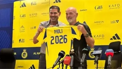 ستيفانو بيولي: جئت إلى النصر لـ خوض تحدٍ جديد في الكرة السعودية 