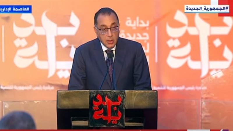 الدكتور مصطفى مدبولي