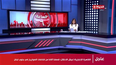 عزة مصطفى عن قرارات الرئيس اليوم: «إنقاذ للرياضة المصرية»