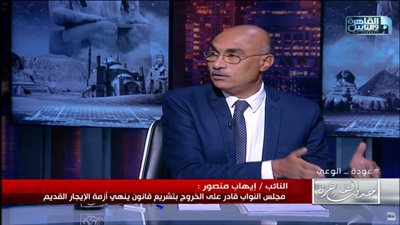 عضو مجلس نواب: هدفنا إصدار قانون للإيجار 