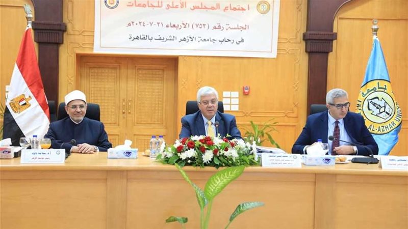 موعد الدراسة في الجامعات