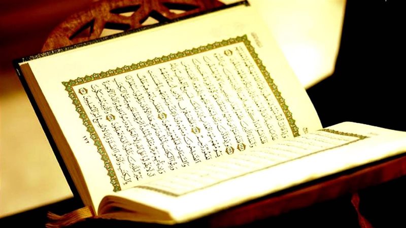 آيات فك السحر