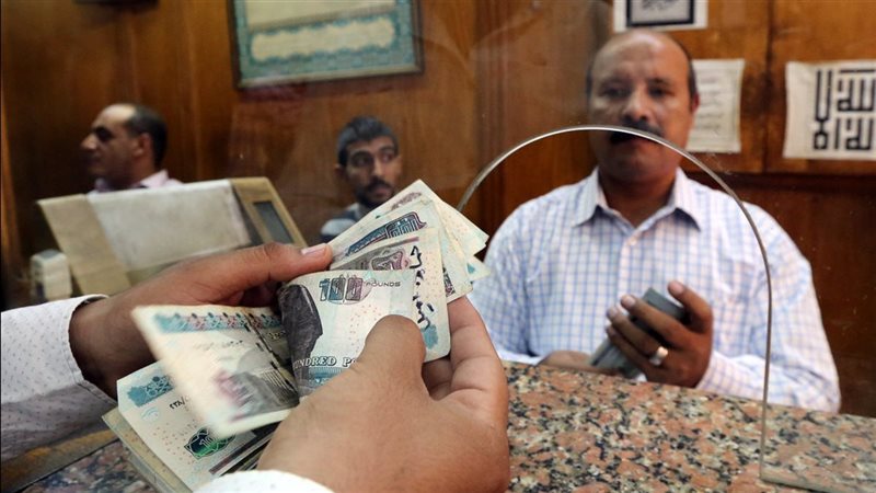 صرف مرتبات شهر سبتمبر
