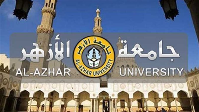 نتيجة تنسيق الأزهر