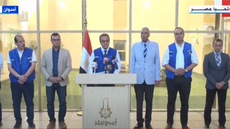 مؤتمر صحفي لوزير