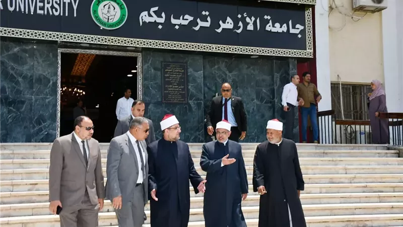 كليات جامعة الأزهر