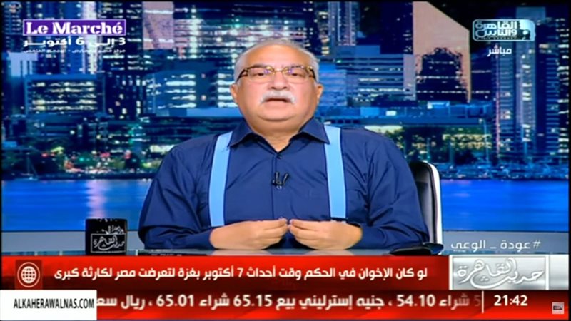 إبراهيم عيسى