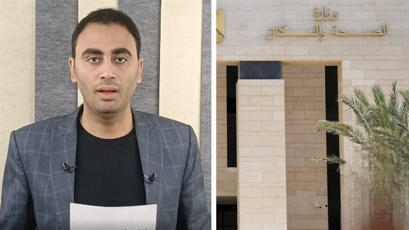 تطورات الأوضاع الصحية