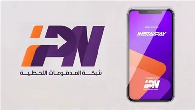 خطوات تحويل الأموال من الإمارات إلى مصر باستخدام إنستاباي