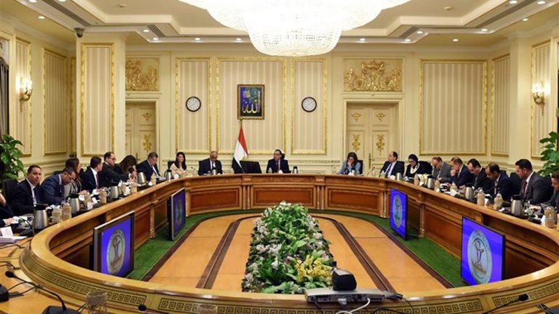 تشكيل المجلس الأعلى