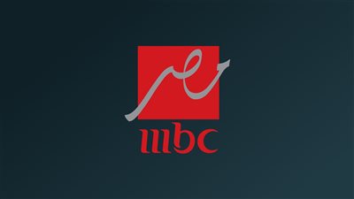 تردد قناة mbc مصر HD .. مشاهدة مباراة الاهلي والزمالك في نهائي السوبر الأفريقي