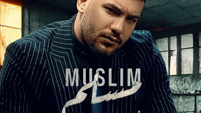 مباراة السوبر الإفريقي 2024 .. مسلم يتوقع نتيجة الماتش رغم أزمته مع والدته | خاص