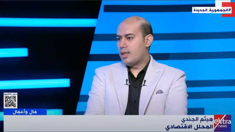هيثم الجندي محلل