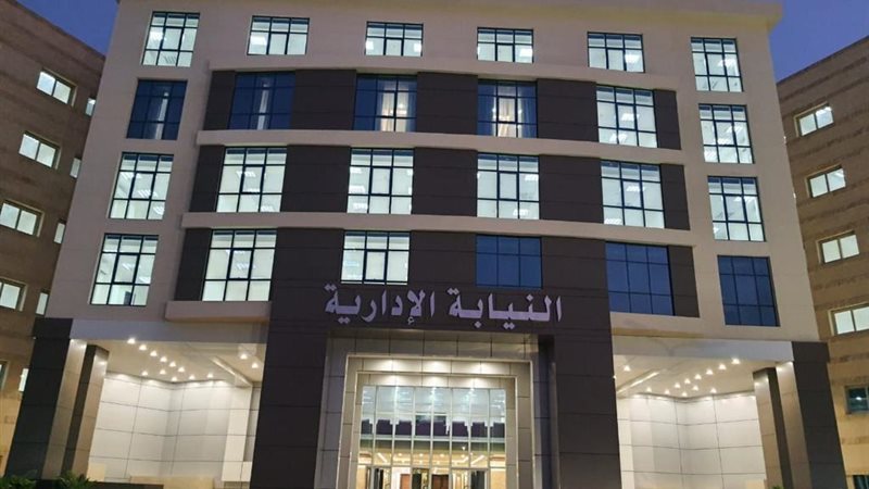 حركة تنقلات النيابة