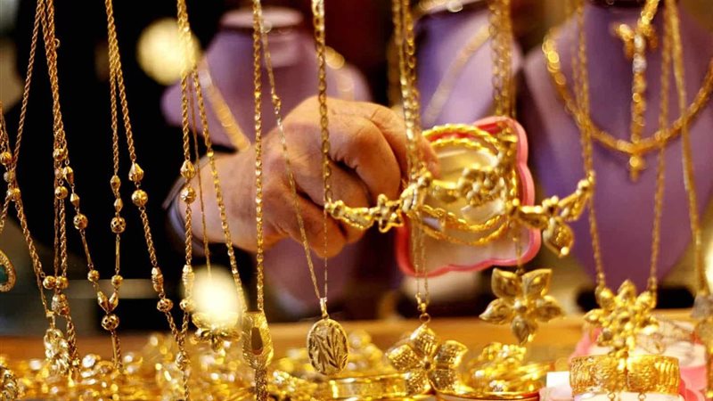 سعر الذهب اليوم في