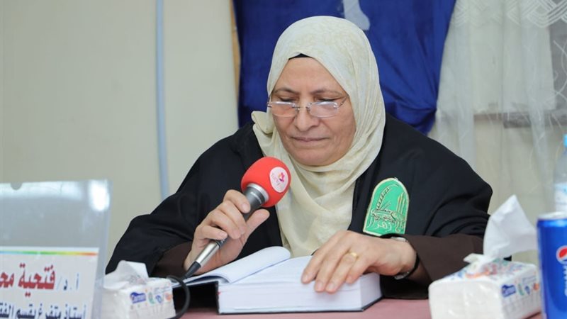 الدكتور فتحية محمود
