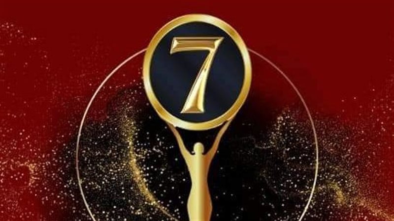 مهرجان أيام القاهرة