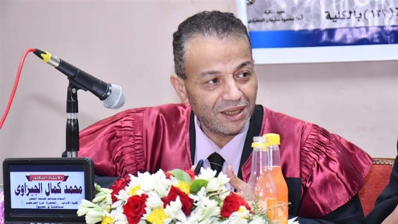 الدكتور محمد كمال