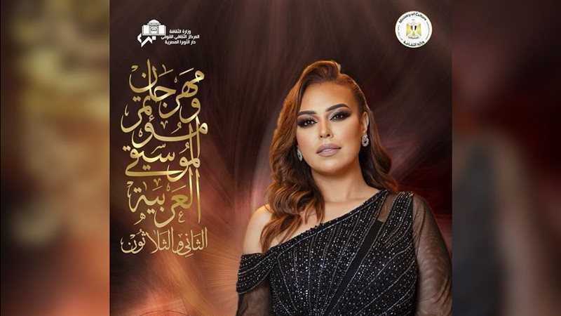 مروة ناجي