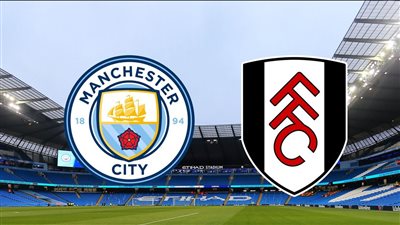 مانشستر سيتي في مواجهة صعبة أمام فولهام بالدوري الإنجليزي الممتاز
