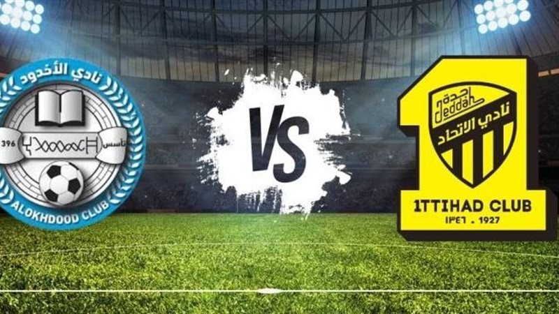 مباراة الاتحاد السعودي