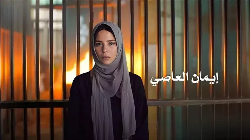 الحلقة 15 مسلسل برغم