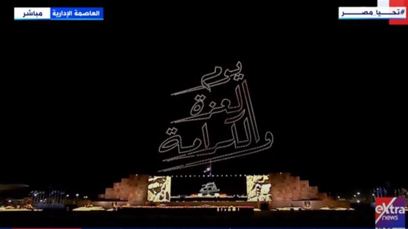 شعارات حفل تخرج الأكاديمية