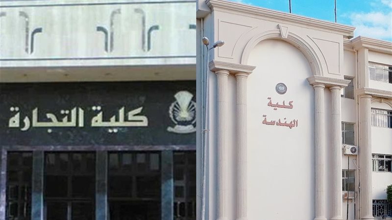 تظلمات معادلة كلية