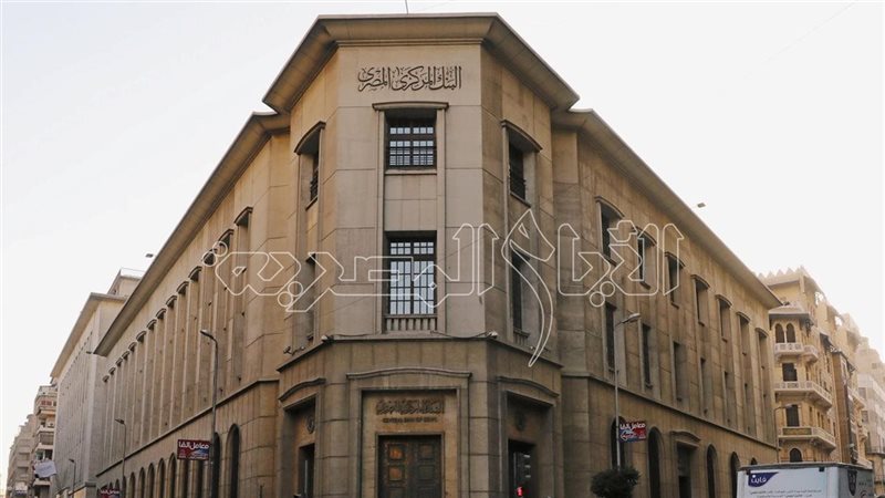 هل البنوك إجازة اليوم