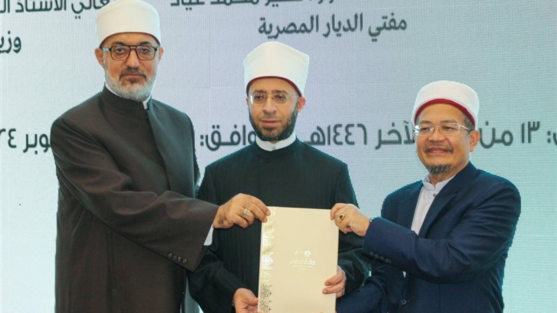 مفتي الجمهورية ووزير