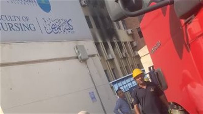 حريق كلية التمريض