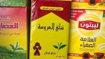 التموين: طرح عبوة شاي وزن 225 جرامًا للبيع واستمرار حظر تصدير السكر 