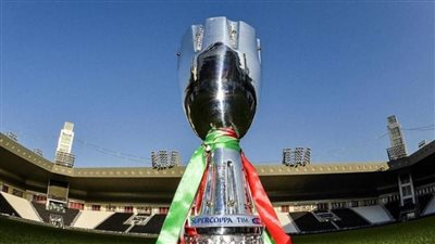 لخامس مرة على التوالي.. السعودية تستضيف السوبر الإيطالي بموسم الرياض