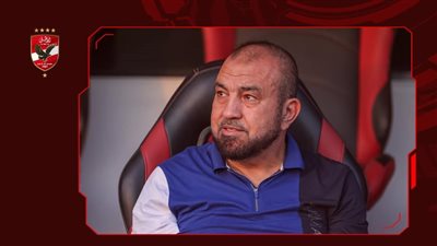 الأهلي يحدد موعد السفر إلى الإمارات لخوض منافسات السوبر المصري