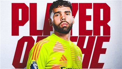 حارس الجانرز يحصل على جائزة لاعب شهر سبتمبر بأرسنال